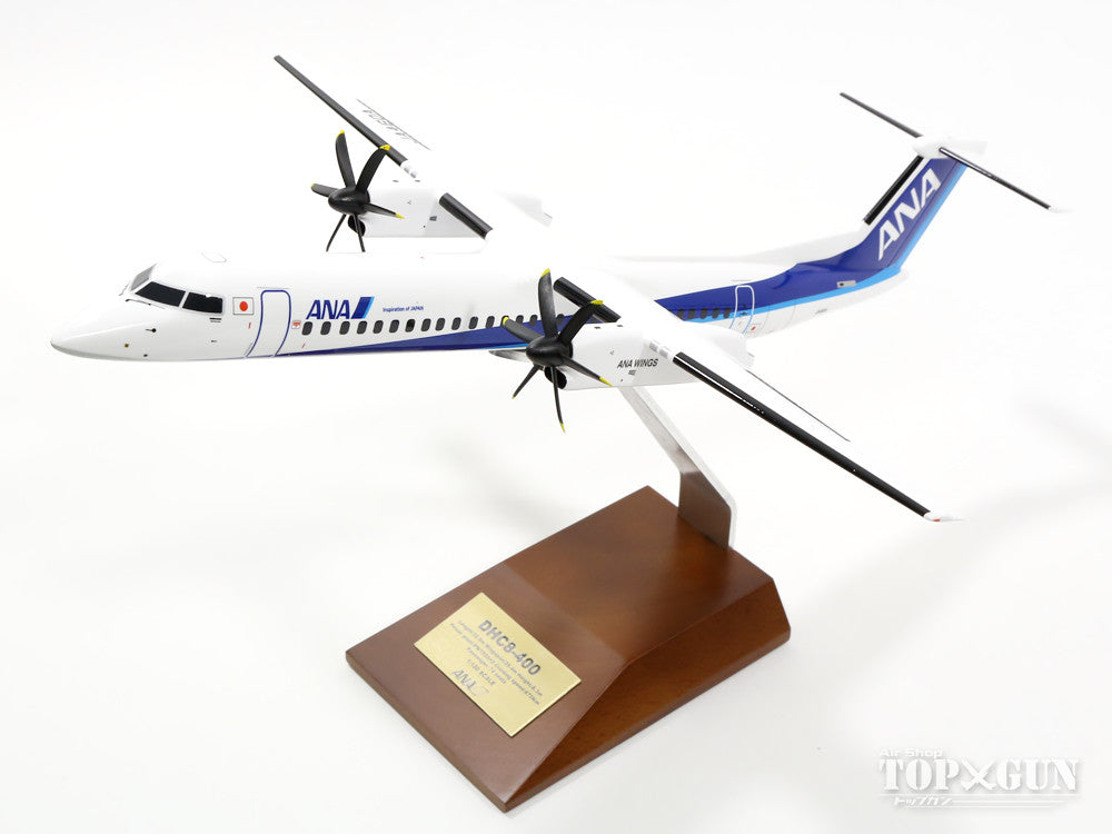 数量は多 ANA DHC-8-400 1/100 航空機 完成品 - ANAウイングス 完成品 