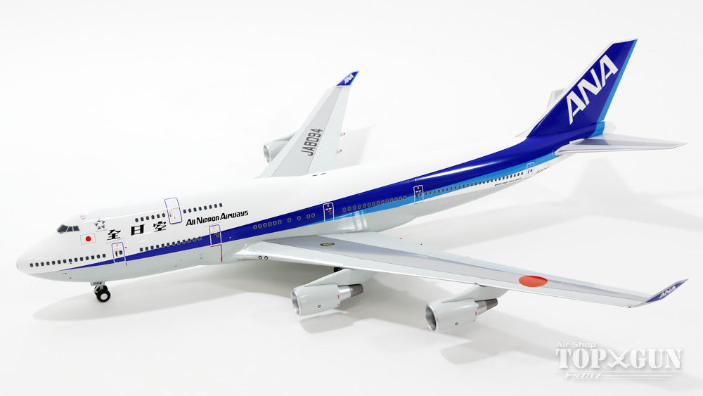 747-400 ANA全日空 漢字ロゴ 木製台座スタンド付属 JA8094 1/200 ※プラ