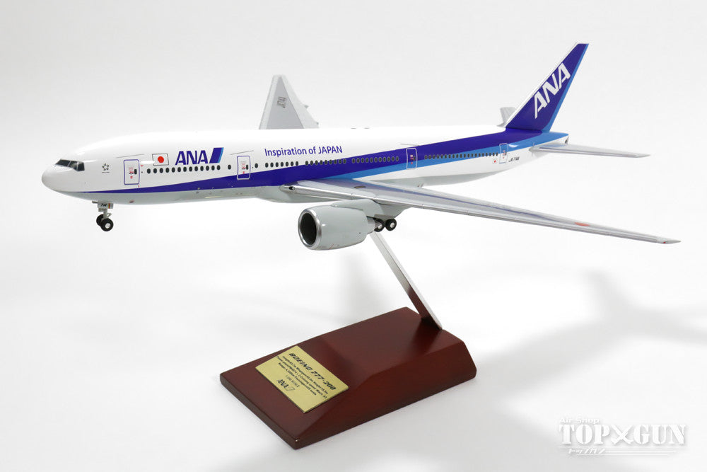 全日空商事 ANA 777-200 1/200スケール-