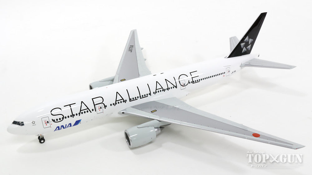 ANA スターアライアンス塗装777 1/200 模型-