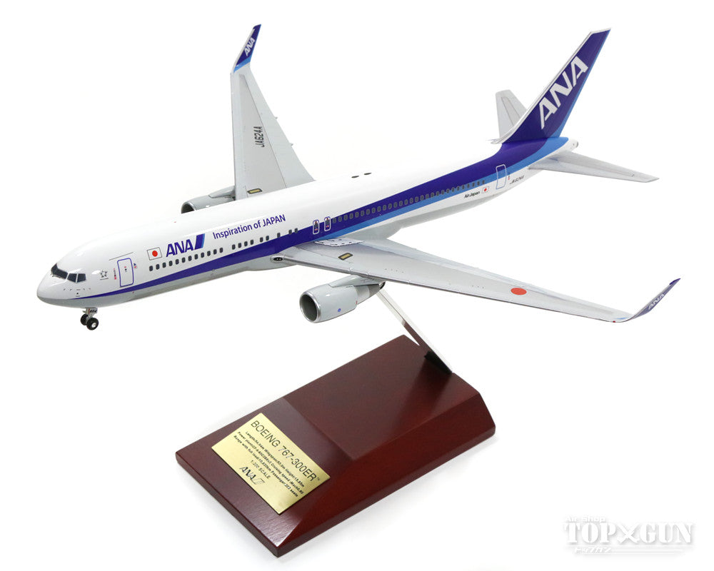 受注生産品】 ANA BOEING 767-300ER スケール1：200 航空機 