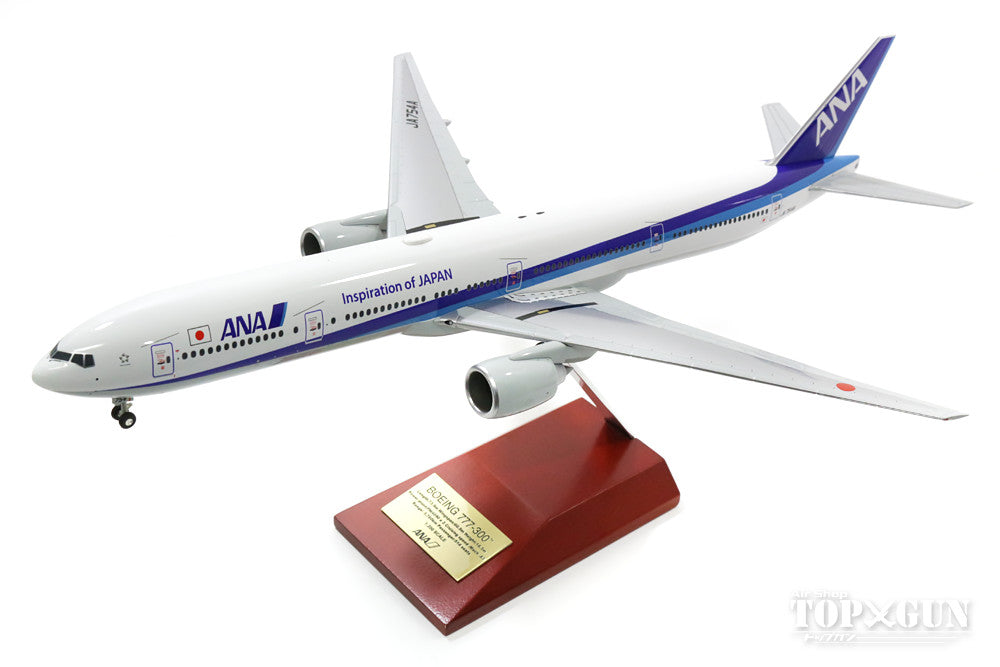 全日空　ANA　ボーイング　777-300　サウンドジェット　プラモデル　旅客機