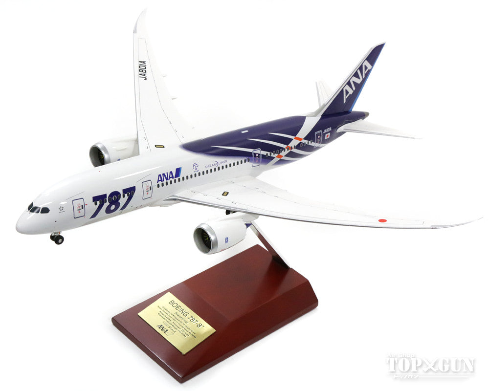 ANA B787 初号機特別塗装 1/200-