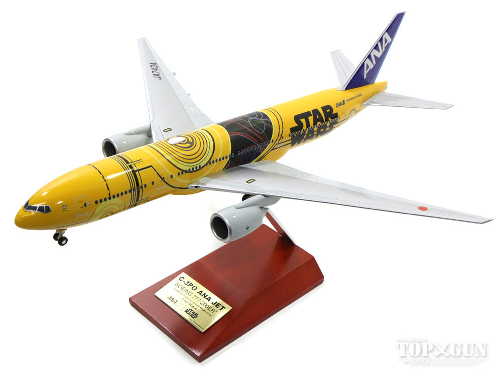 新品】1:200 ANA STAR WARS C-3PO B777 JA743A www.krzysztofbialy.com