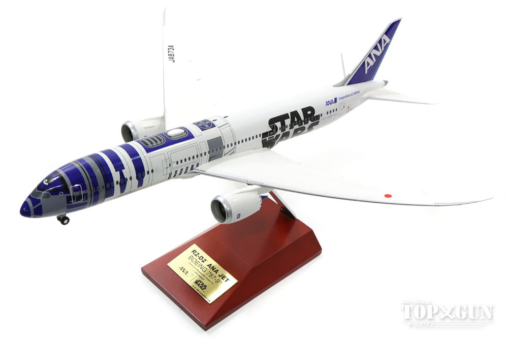 全日空商事 787-9 ANA全日空 特別塗装 「STAR WARS ANA JET／R2-D2