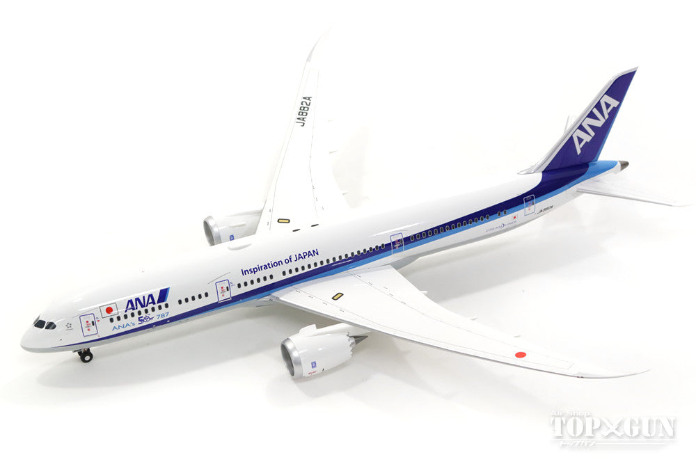 787-9 ANA全日空 導入50機目ロゴ入り（WiFiレドームつき・スナップフィットモデル） JA882A 1/200 ※プラ製 [NH20112]