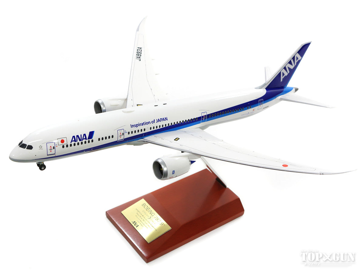 絶版】全日空商事 1/200 ANA BOEING 787-9 JA893A | www