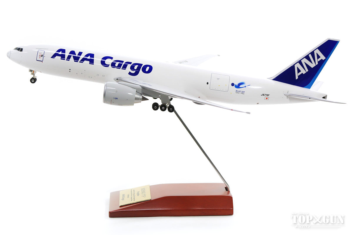 777F（貨物型） ANA全日空カーゴ 完成品（ギア付） JA771F 1/200 ※プラ製 [NH20140]