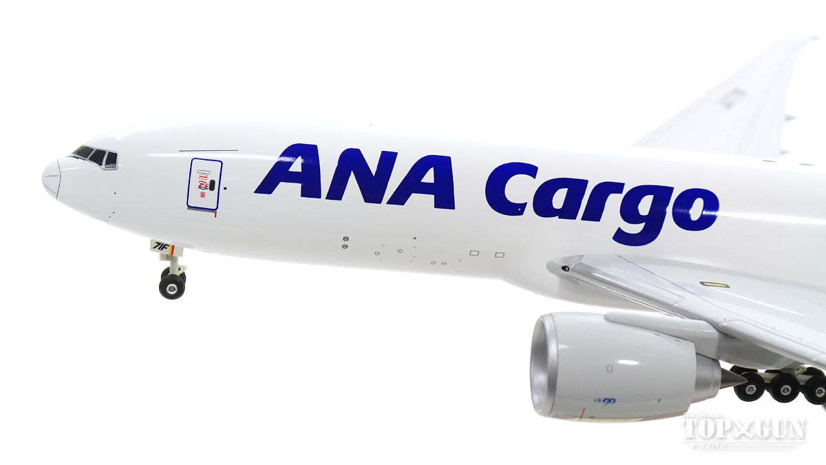 777F（貨物型） ANA全日空カーゴ 完成品（ギア付） JA771F 1/200 ※プラ製 [NH20140]