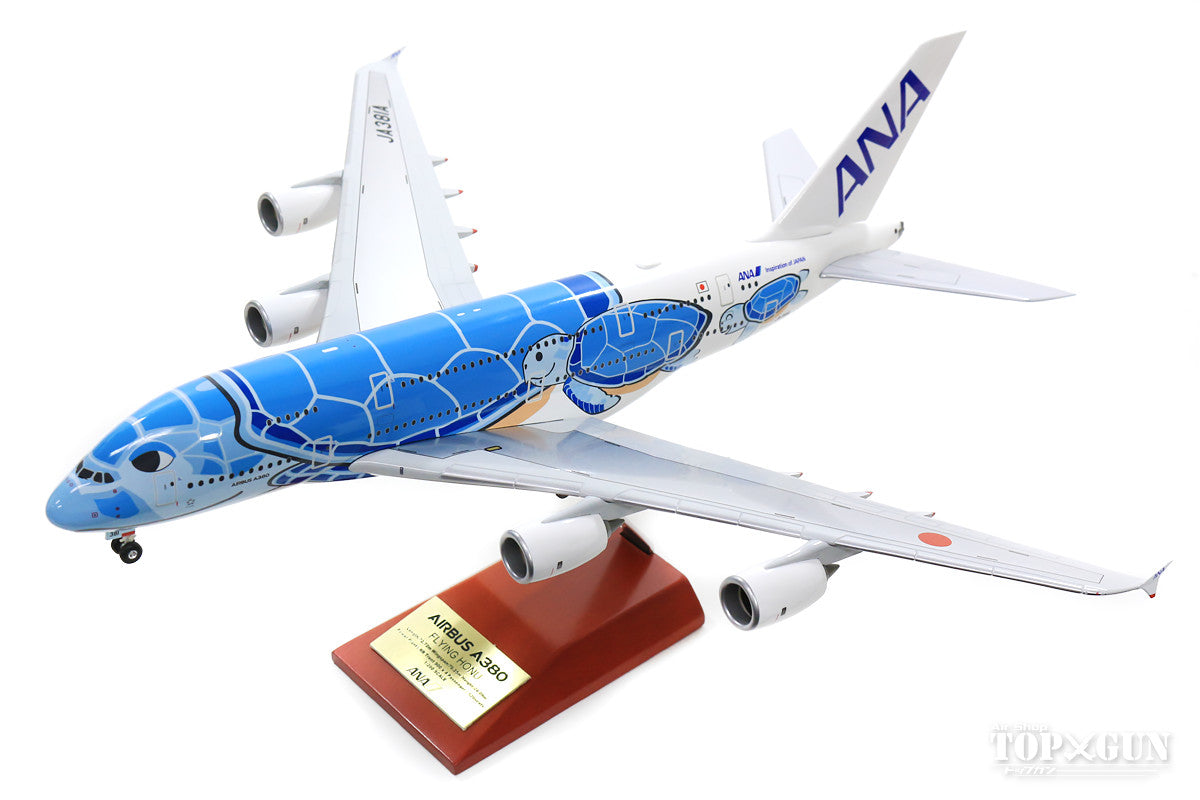 A380 ANA全日空 FLYING HONU ANAブルー完成品（WiFiレドーム・ギアつき）JA381A 1/200 ※プラ製 [NH2