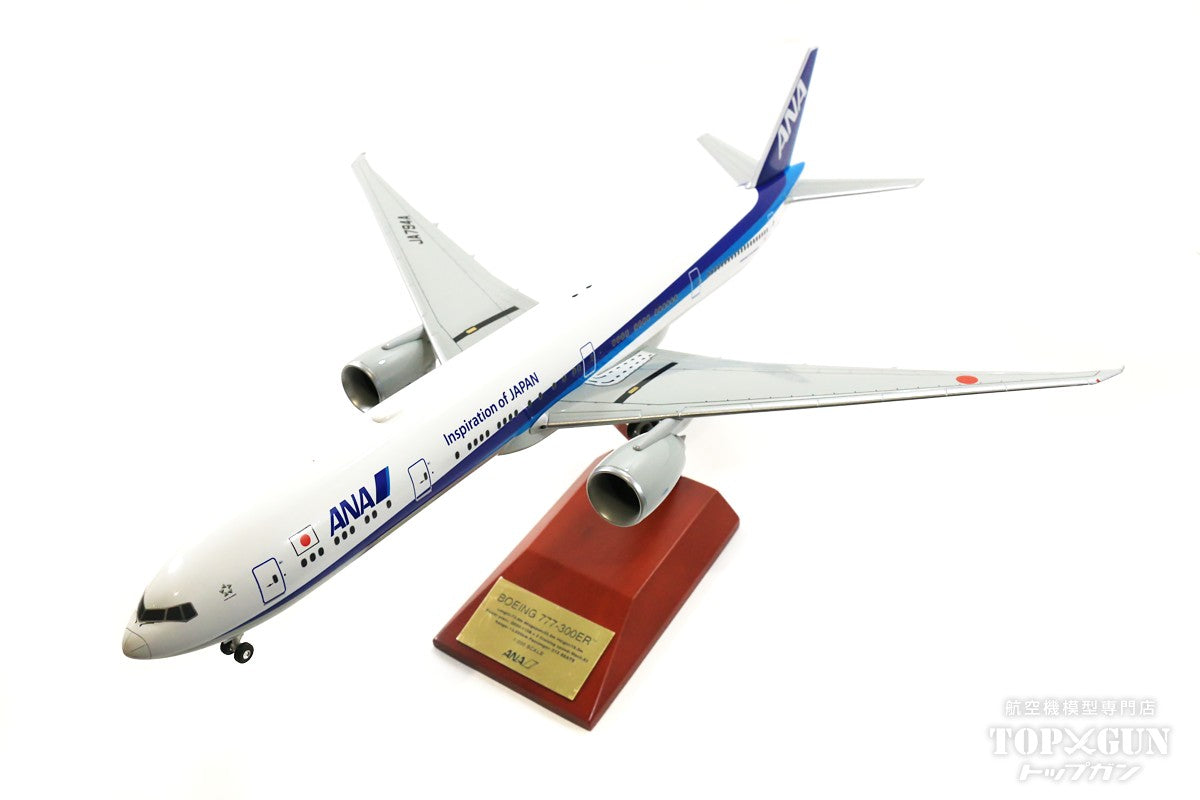 全日空商事] 1/200 ANA B777-300ER-