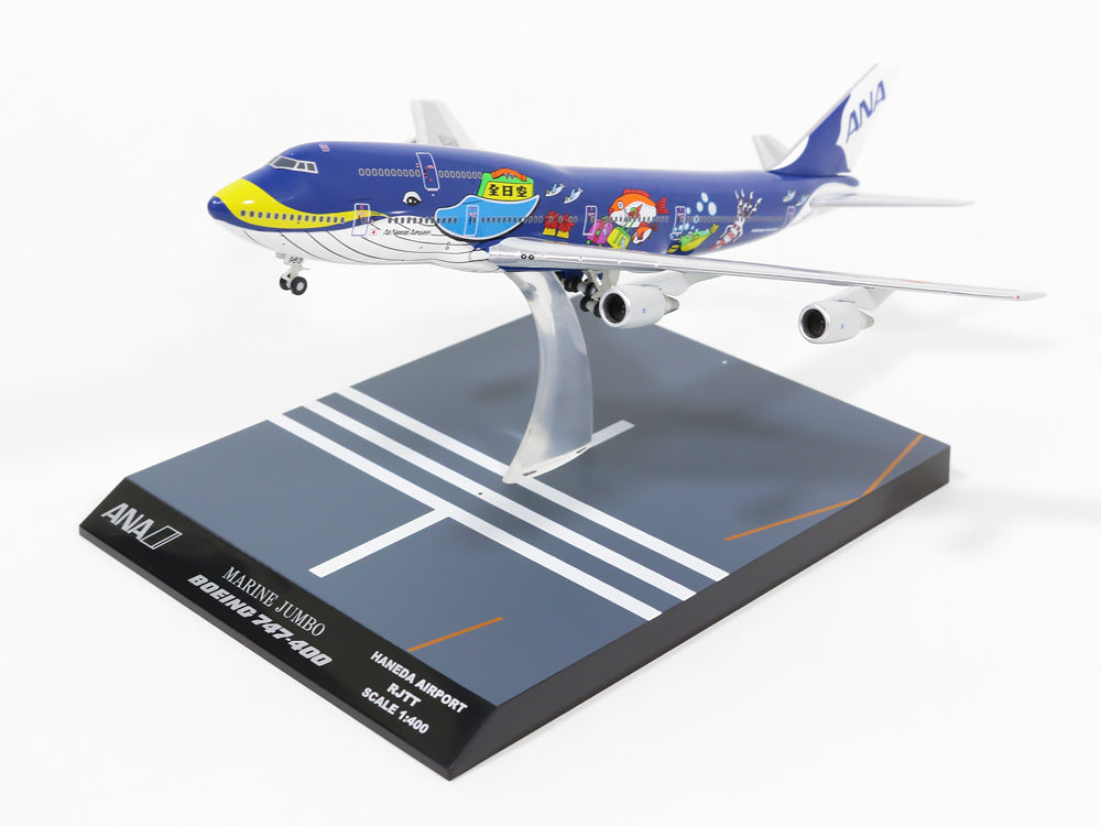 1/400 Tucano B747-481D 全日空 ANA マリンジャンボ-