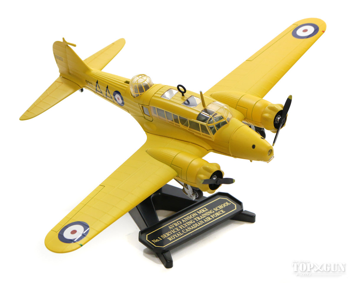 Oxford Diecast アブロ アンソンMk.I カナダ空軍 第1飛行訓練学校