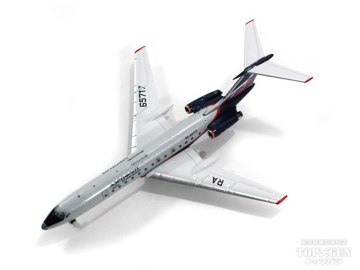 Panda Models Tu-134A-3 アエロフロート・ロシア航空 RA-65717 1/400 