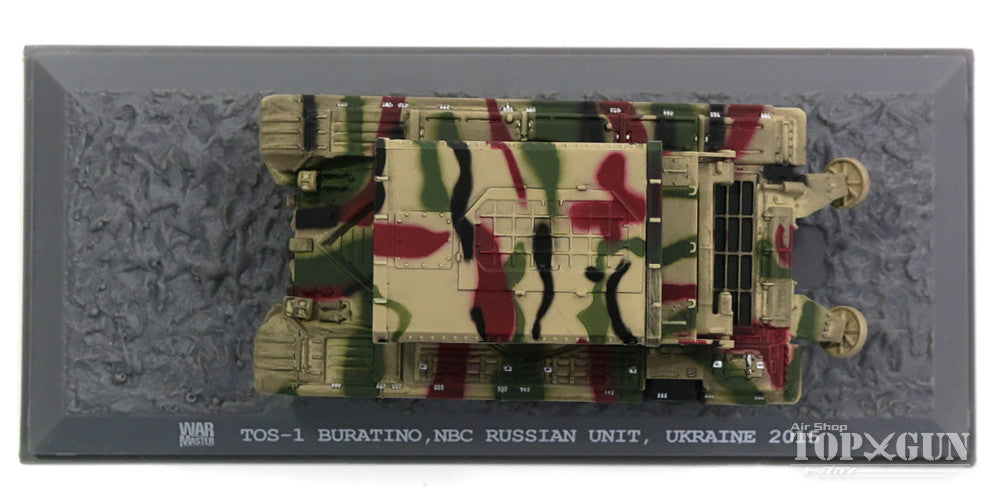 TOS-1「ブラチーノ」 多連装ロケット弾発射機車（MLRS） ロシア陸軍 ウクライナ 15年 1/72 [S7200501]