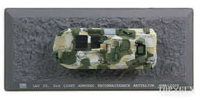 ジェネラル・ダイナミクスLAV-25歩兵戦闘車 アメリカ海兵隊 05年 1/72 [S7200506]