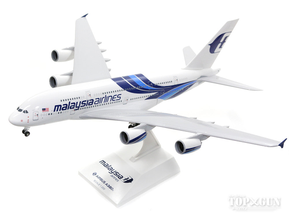 SkyMarks A380 マレーシア航空 F-WWSU (ギア/スタンド付属) 1/200