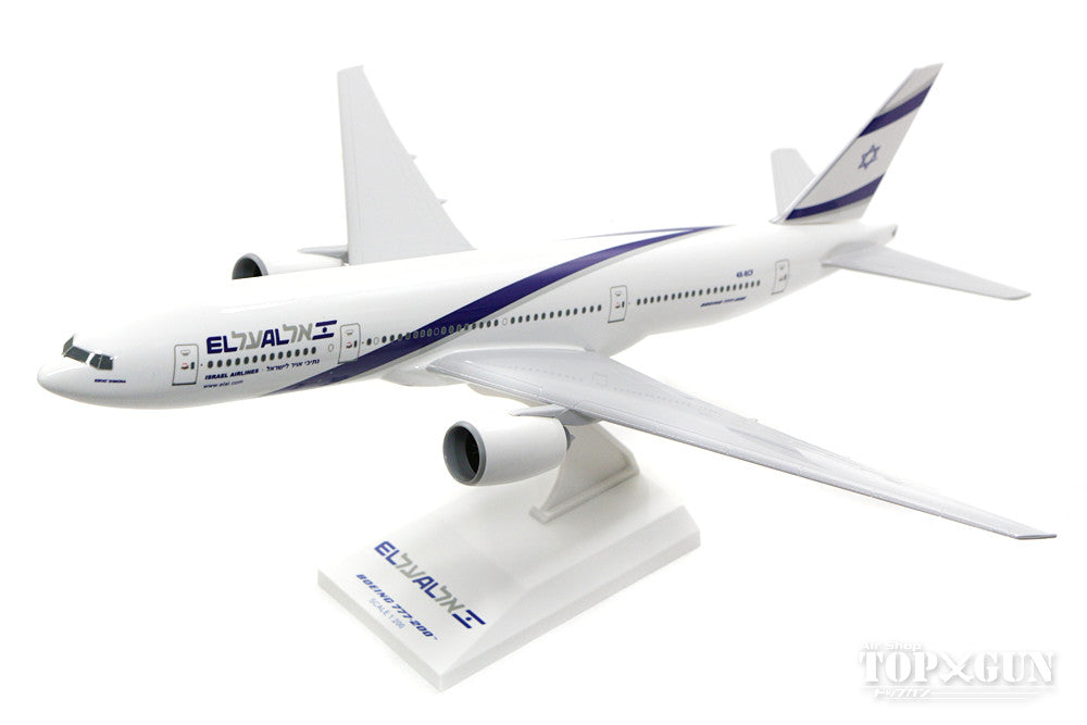 777-200ER ELAL エルアル・イスラエル航空 4X-ECF (ギアなし/スタンド付属) 1/200 ※プラ製 [SKR745]