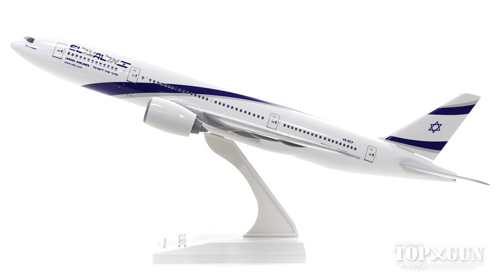 777-200ER ELAL エルアル・イスラエル航空 4X-ECF (ギアなし/スタンド付属) 1/200 ※プラ製 [SKR745]