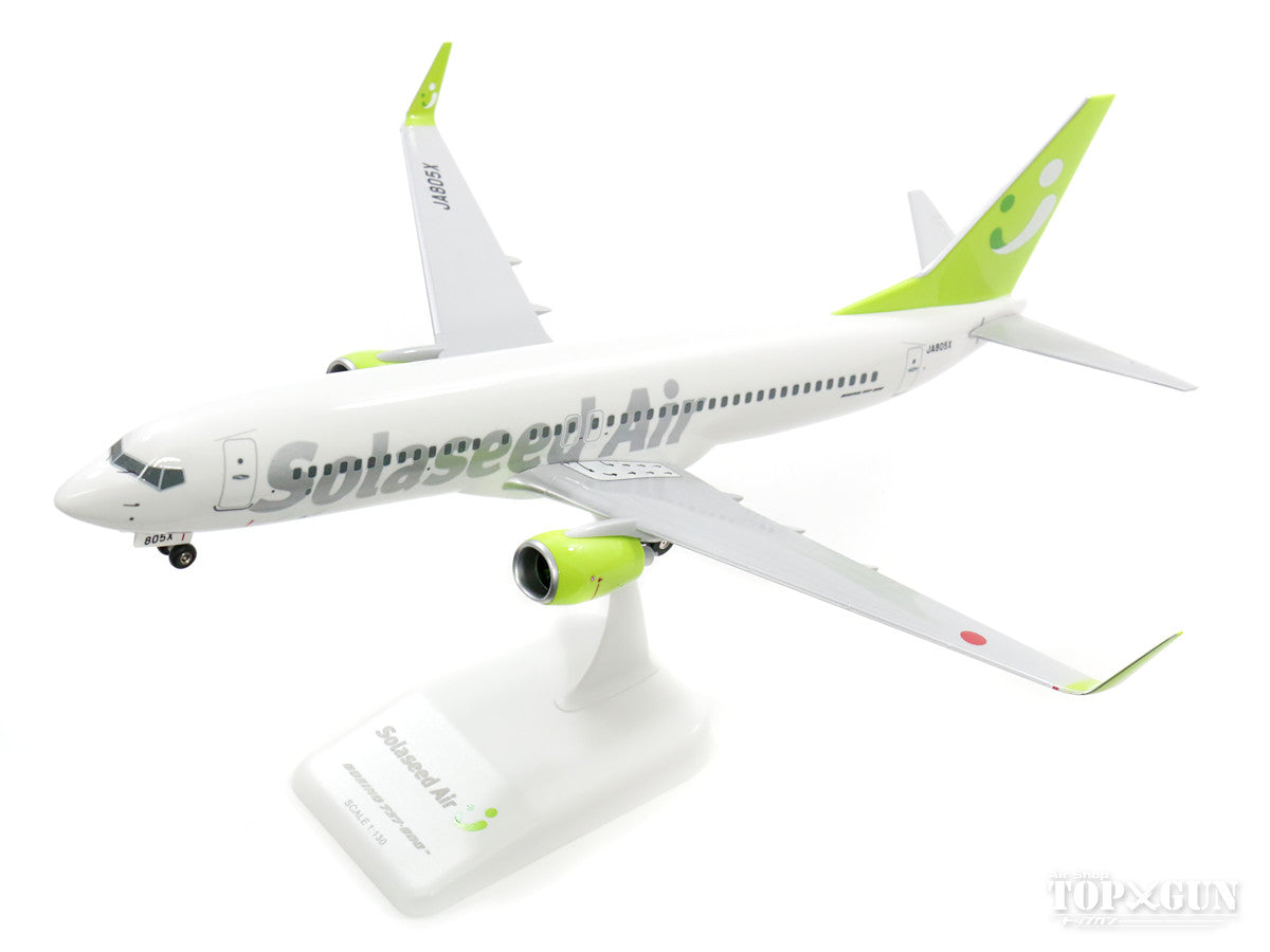 大特価！ Solaseed Air ソラシドエア ボーイング737-400 1/130 | paraco.ge