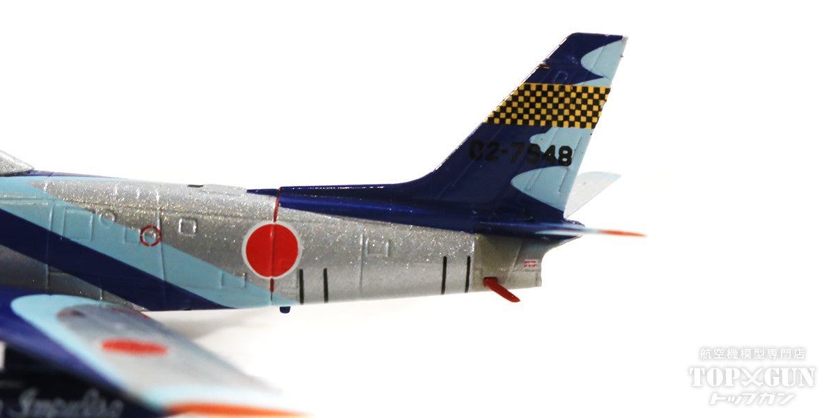 F-86F-40セイバー 航空自衛隊 アクロバットチーム「ブルーインパルス」 初期塗装 3番（ライト）機 60年代 92-7948 1/200 [T-7884]