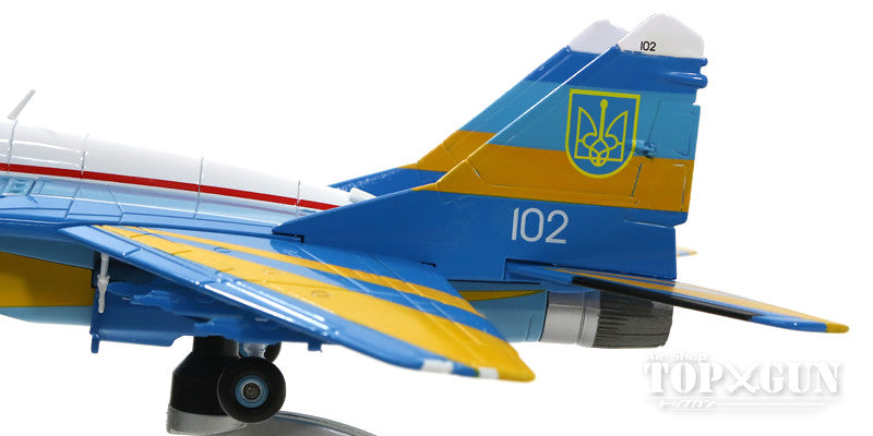 MiG-29 ウクライナ空軍 ディスプレイチーム 「ウクライィーンスィキ・ソーコルィ／ウクライニアン・ファルコンズ」 RIAT97時 フェアフォード基地・イングランド 97年 #102 1/72 [US37505]