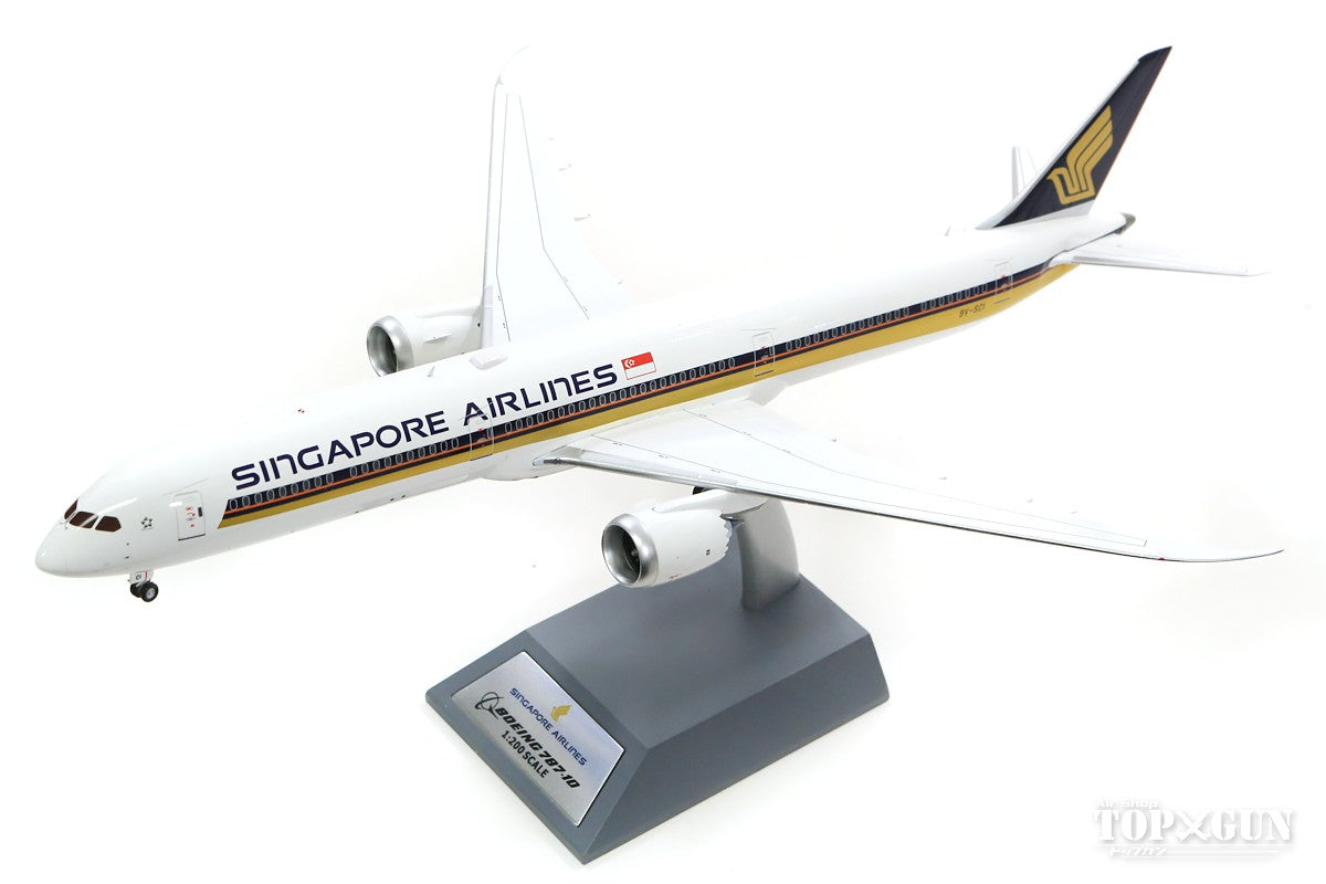 シンガポール航空 ボーイング787-10 1/200スケール 飛行機