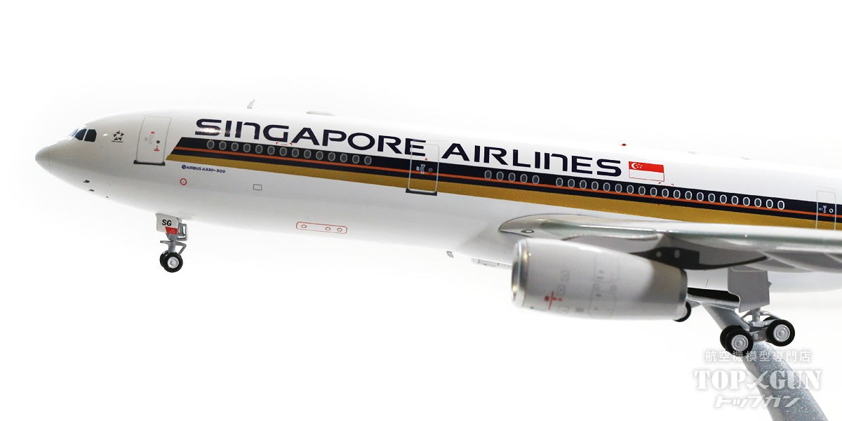 A330-300 シンガポール航空 9V-SSG 1/200 [WB-A330-3-011]