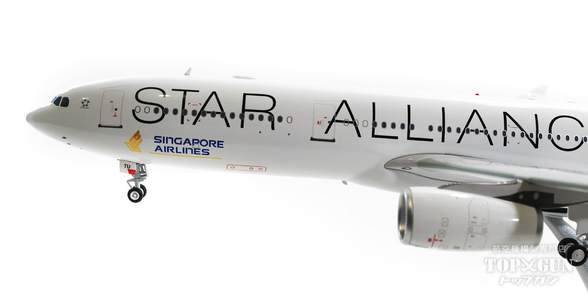 A330-300 シンガポール航空 特別塗装「スターアライアンス」 9V-STU 1/200 [WB-A330-3-012]