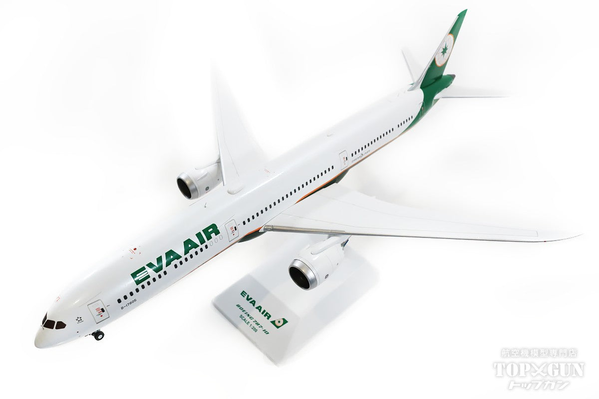 EVA AIR エバー航空 1/500 ダイキャストモデル - 航空機