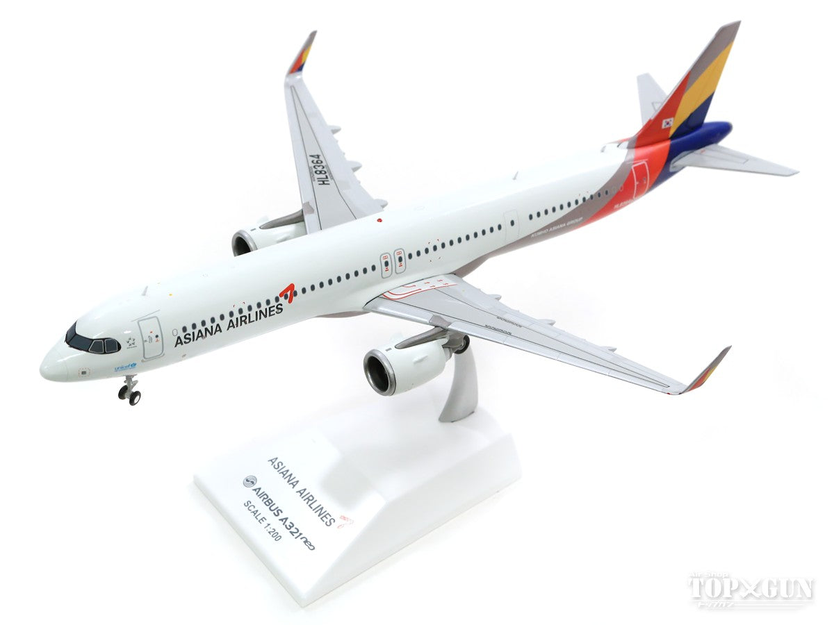 A321NEO アシアナ航空 HL8364 With Stand 1/200 [XX2319]