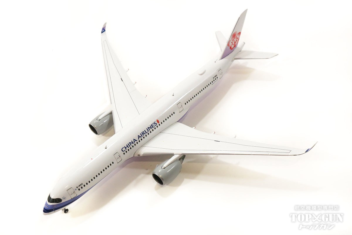 期間限定】 CHINA AIRLINES A350-900 チャイナエアライン 中華航空 