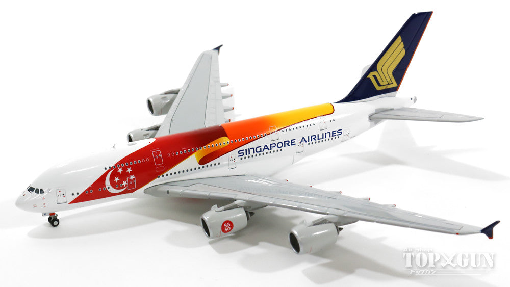 JC Wings A380 シンガポール航空 特別塗装 「建国50周年」 15年 1/400 