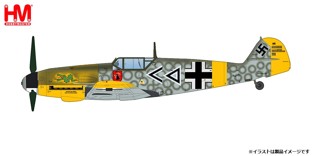 Bf-109F-2 Messerschmitt German Air Force "Hans von Hahn's aircraft" 1941 Russia 1/48 [HA8764] 