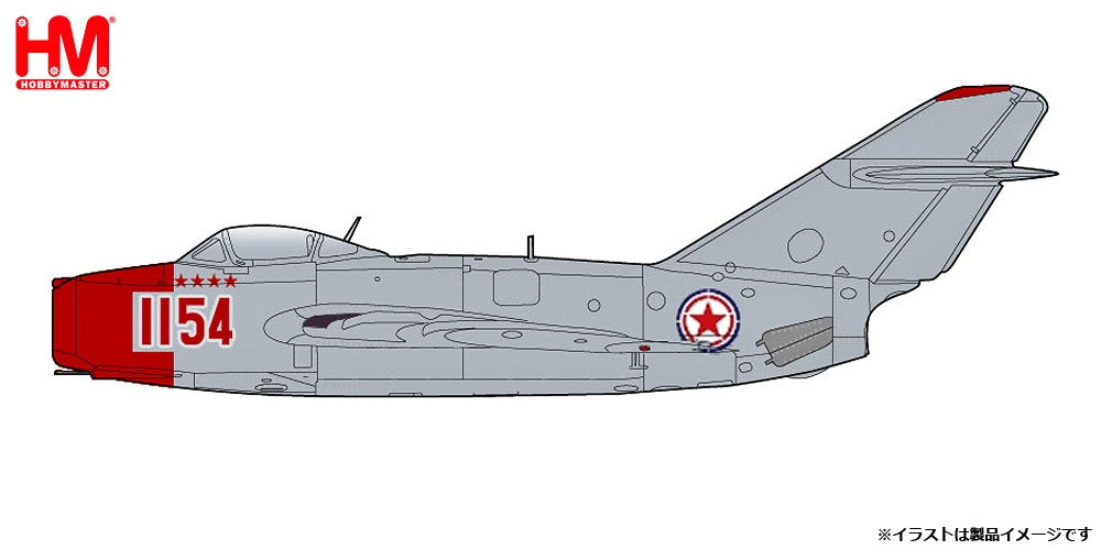 MiG-15bis Fagot Chinese Volunteer Air Force No. 1154 1/72 [HA2424] 