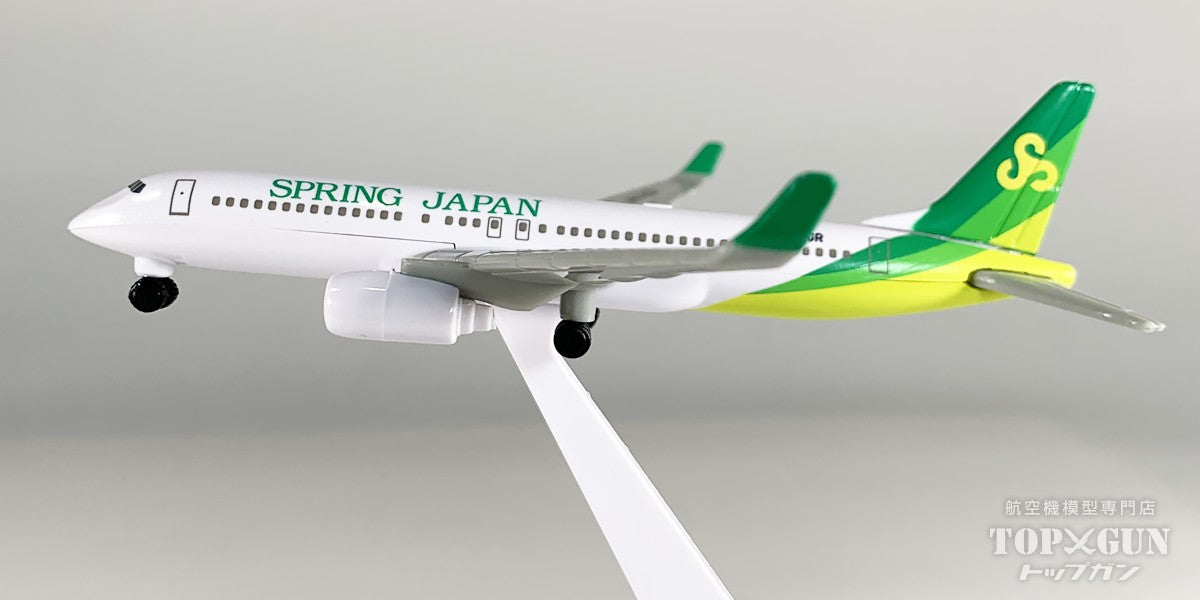 スプリングジャパンオリジナル 組立ミニモデルプレーン ランディングギア付 [0003000003803]