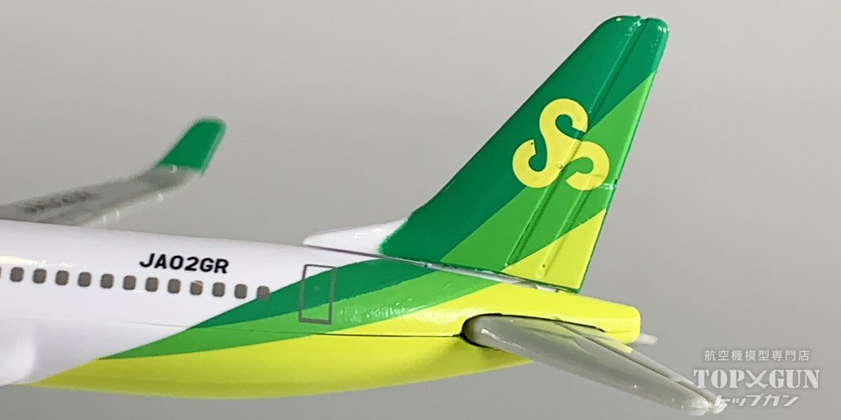 スプリングジャパンオリジナル 組立ミニモデルプレーン ランディングギア付 [0003000003803]