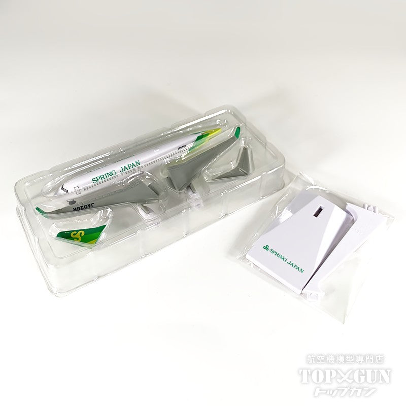 スプリングジャパンオリジナル 組立ミニモデルプレーン ランディングギア付 [0003000003803]