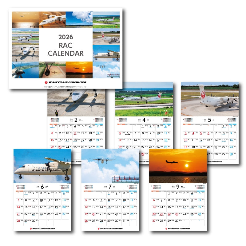 JTAオリジナル RAC 2026年 カレンダー 壁掛け 日本トランスオーシャン航空 [0003000003814]