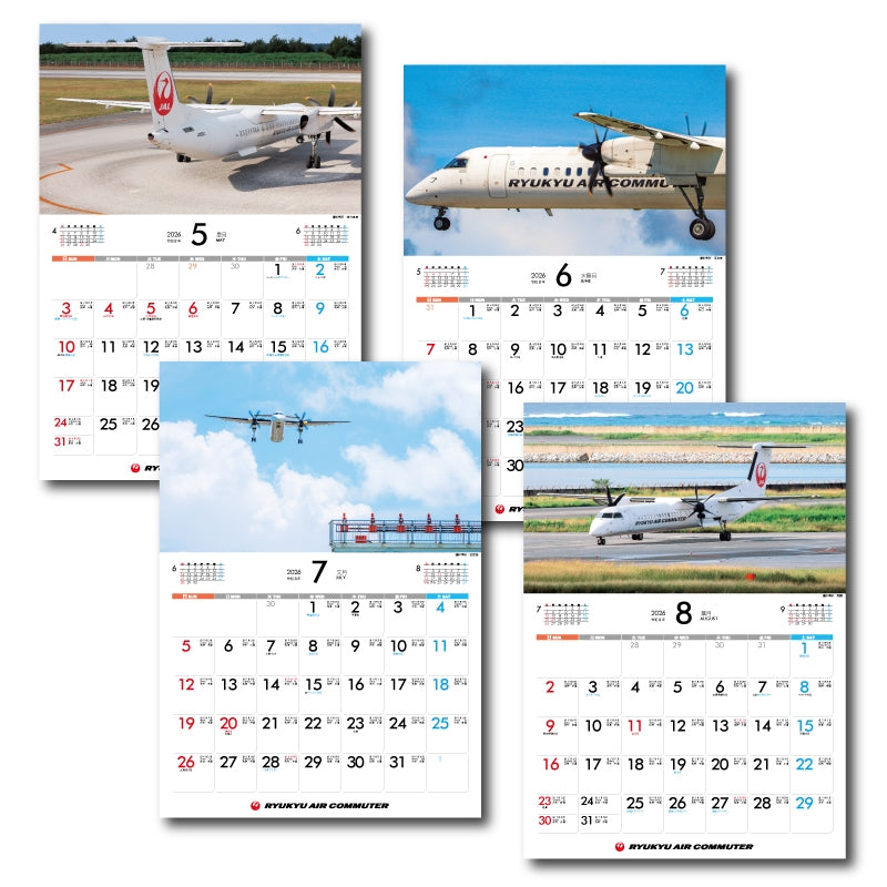 JTAオリジナル RAC 2026年 カレンダー 壁掛け 日本トランスオーシャン航空 [0003000003814]