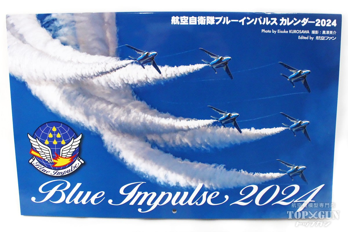 Japan Air Self-Defense Force Blue Impulse Calendar 2024 [001708]