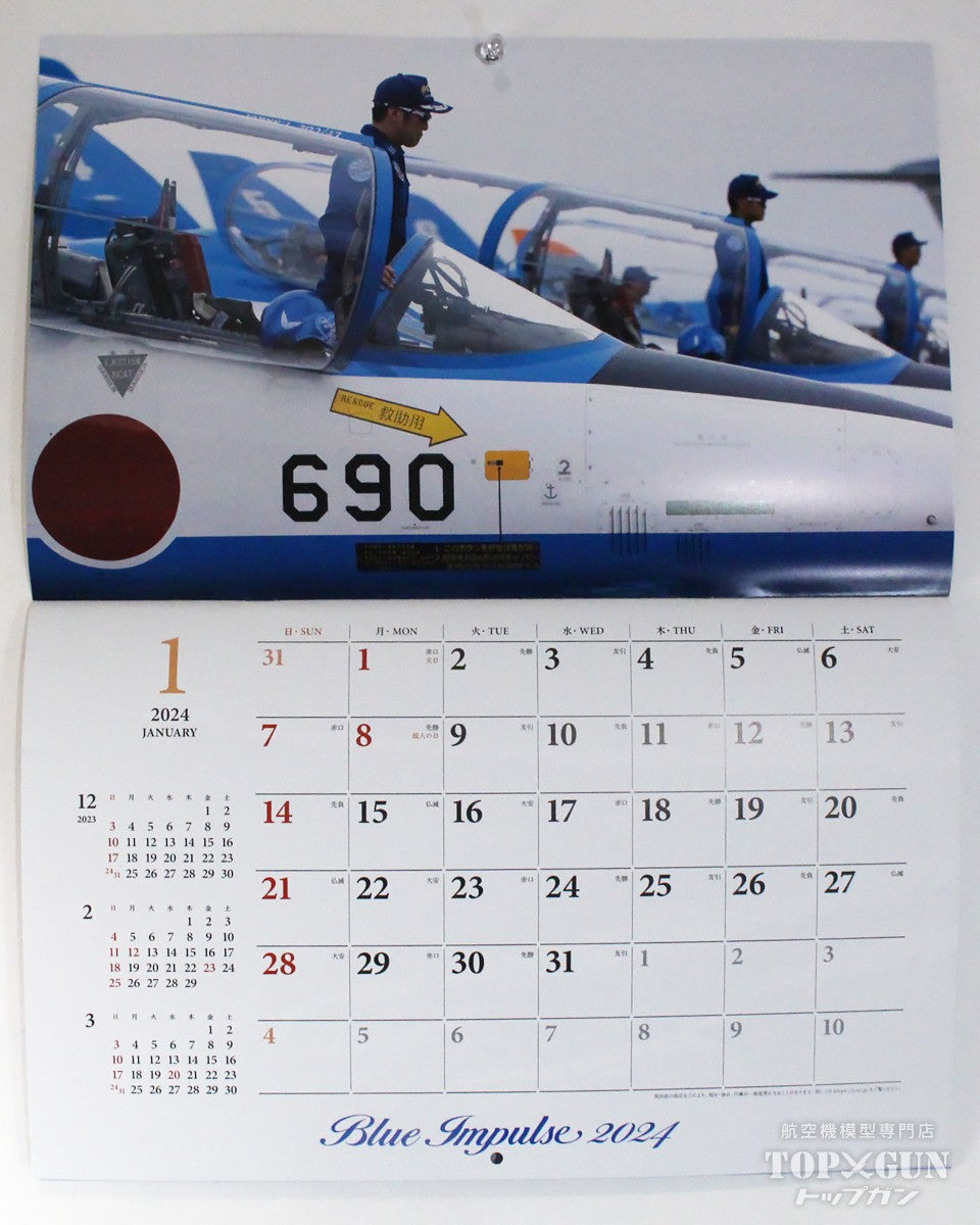 Japan Air Self-Defense Force Blue Impulse Calendar 2024 [001708]