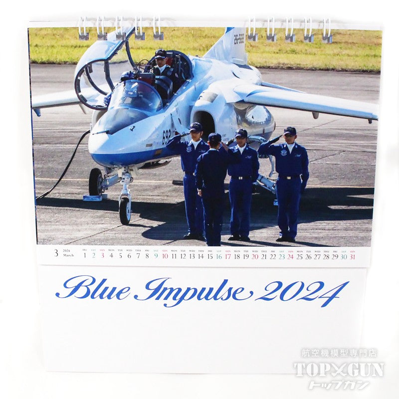 Aviation Fan Blue Impulse Desk Calendar 2024 [001710]