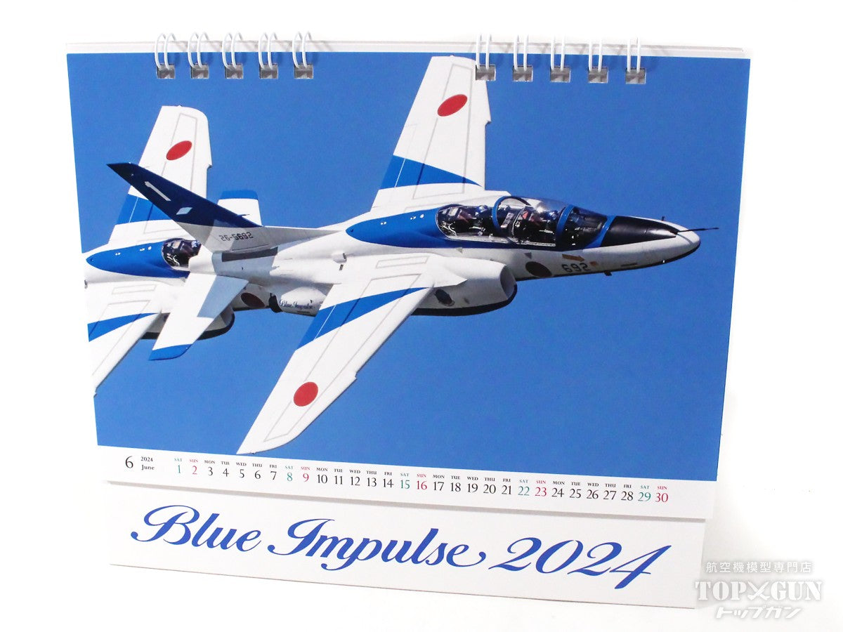 Aviation Fan Blue Impulse Desk Calendar 2024 [001710]