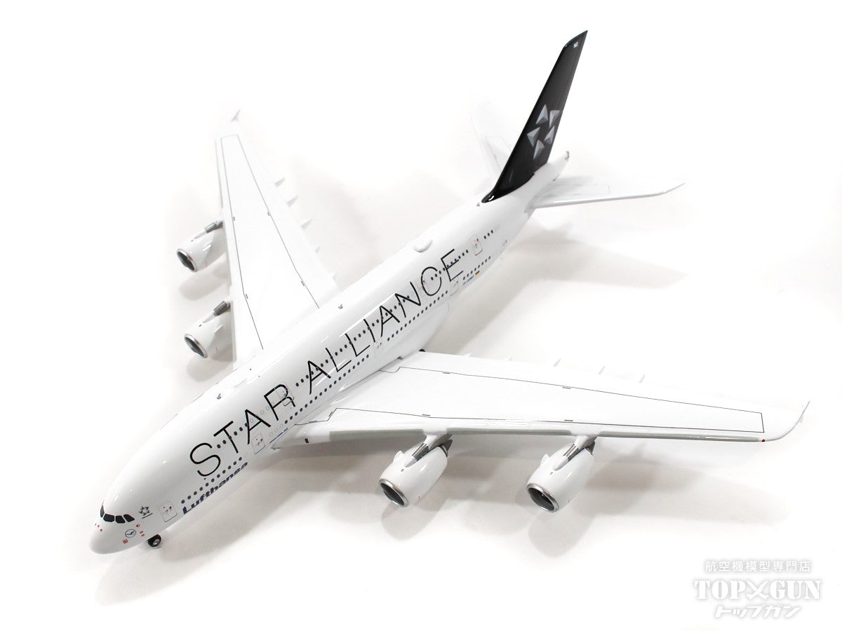 A380 ルフトハンザ航空 スターアライアンス航空 D-AIMO 1/400[04512]