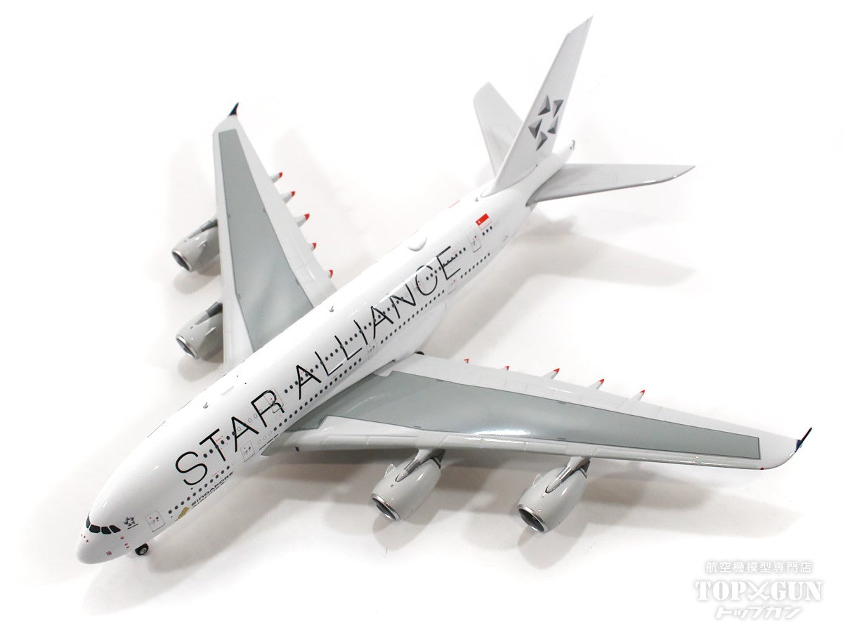 税込新品38064-80　航空会社特注●機内販売■1/200ホーガン■シンガポールＡ380－800　未使用級（確か開封だけ）　極美　送料80size 民間航空機