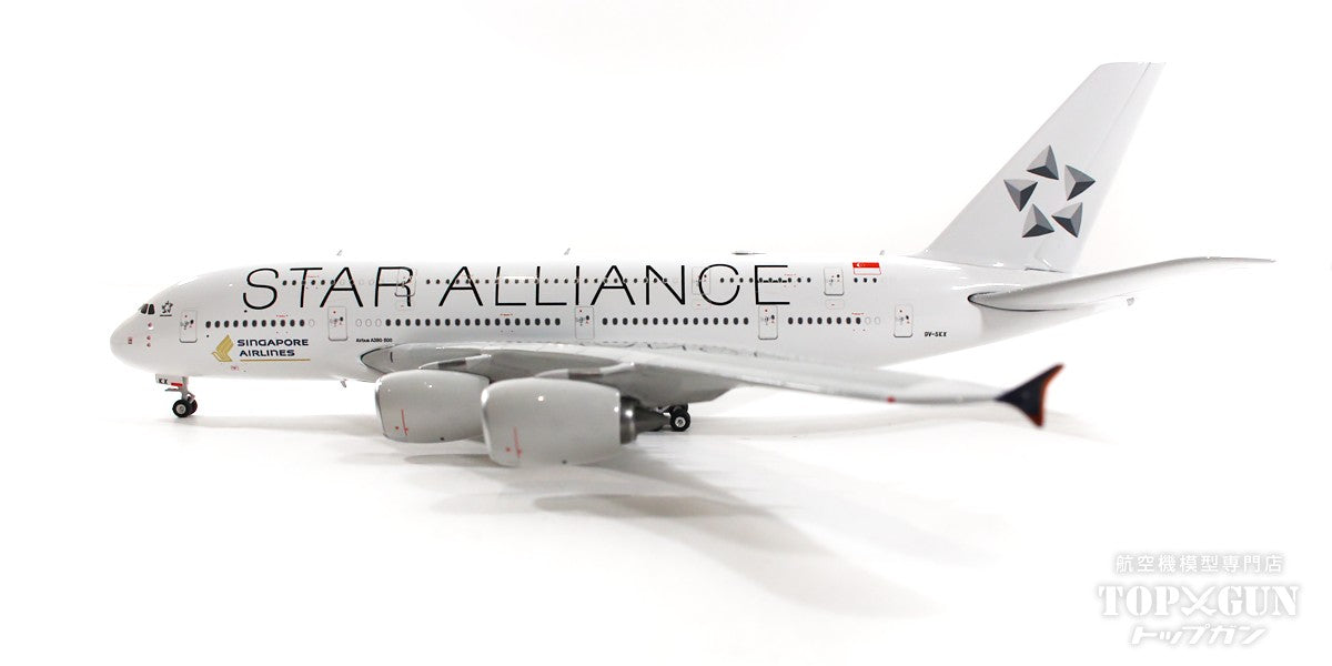 A380 Singapore Airlines Star Alliance Airlines 9V-SKX 1/400[04513]