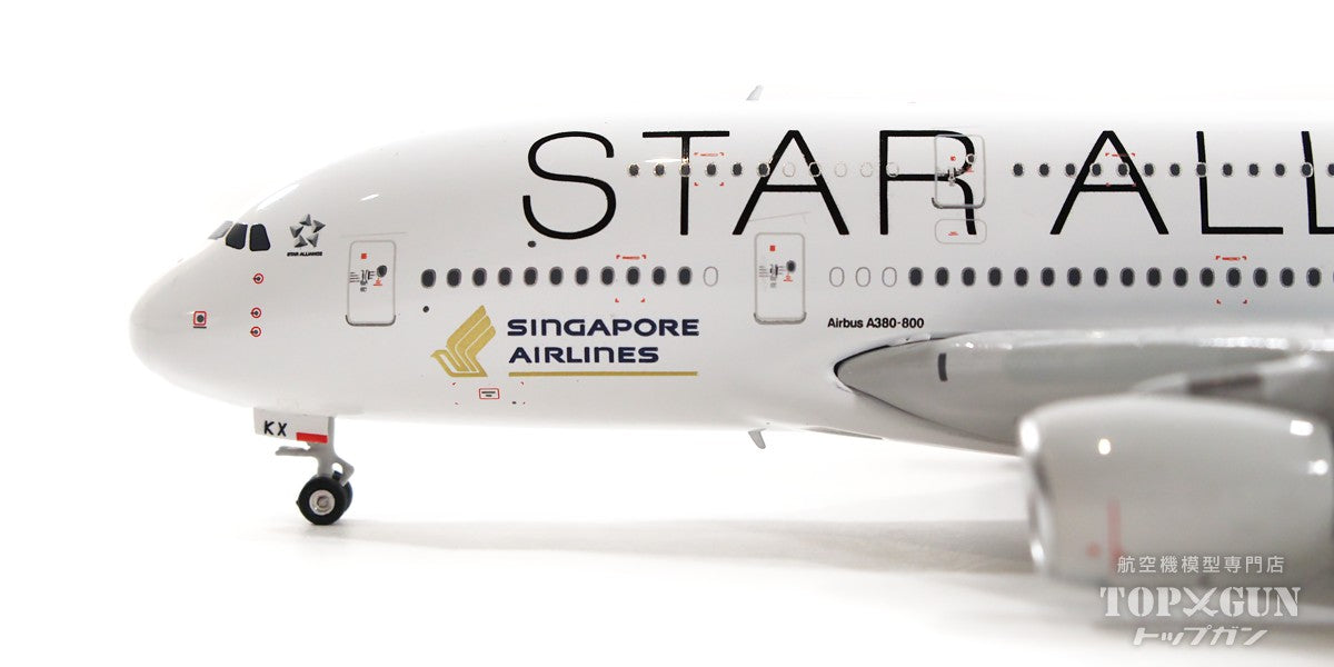 A380 Singapore Airlines Star Alliance Airlines 9V-SKX 1/400[04513]