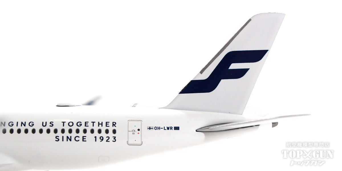 Phoenix A350-900 フィンエアー Bringing us together OH-LWR 1/400[04517]