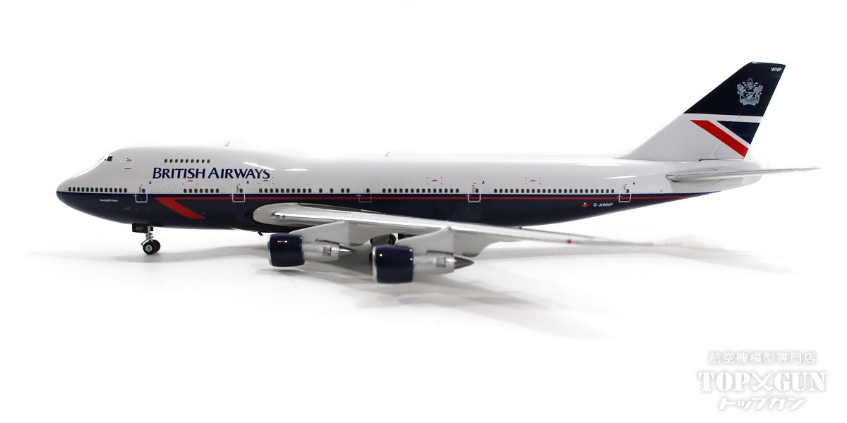 747-100 ブリティッシュエアウェイズ G-AWNP 1/400[04519]
